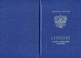 Купить диплом Тюмень Всё, что нужно знать для успешного выбора Купить диплом Тюмень Всё, что нужно знать для успешного выбора